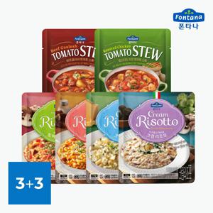 스튜 & 리조또 250g 3+3 골라담기