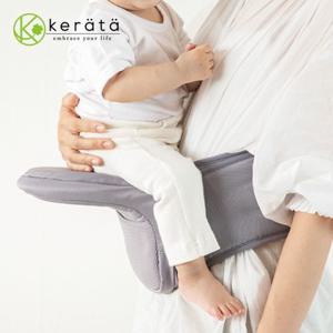 Hip Go 폴더블 접이식 힙시트 아기띠