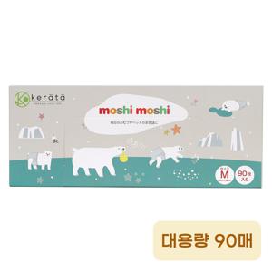 휴대용 기저귀 봉투 확실한 냄새 차단 배변봉투 M사이즈