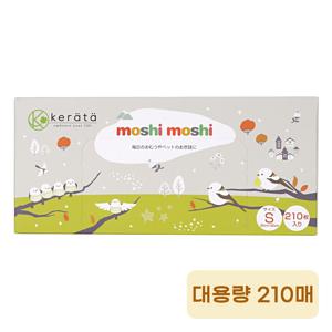 휴대용 기저귀 봉투 확실한 냄새 차단 배변봉투 S사이즈