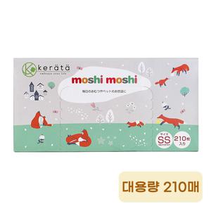 휴대용 기저귀 봉투 확실한 냄새 차단 배변봉투 SS사이즈