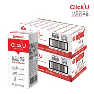 클릭유 1A등급우유180mlx48개