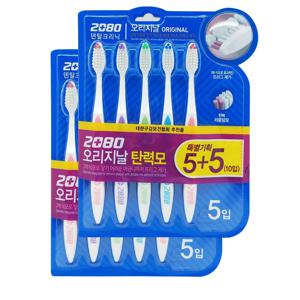 2080 덴탈크리닉 오리지날 탄력모 칫솔 (5+5)