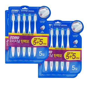 2080 덴탈크리닉 오리지날 탄력모 칫솔 (5+5)x2개