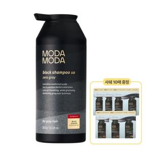 제로그레이 블랙샴푸 10 300g 1개