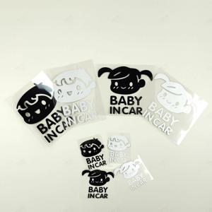 자동차 초보운전 아이가 타고 있어요 BABY IN CAR 차량용 스티커