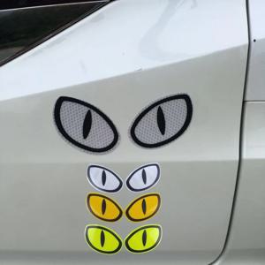 자동차 오토바이 화물차 야간 배달 사고예방 안전반사 눈 스티커