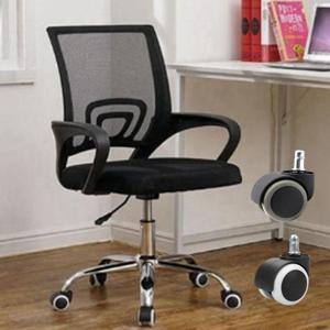 간편한 의자바퀴 셀프 교체 부품 부속 저소음 사무용 의자 캐스터 바퀴