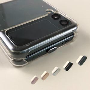 C타입 충전단자 보호캡 핀 먼지 이물질보호 충전홀 덮개 커버