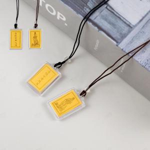 소원 성취 축원 기도 부적 행운 응원 태그 펜던트 불경 목걸이 액세서리