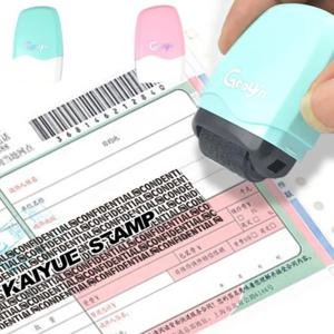 운송장 주소 개인정보 유출방지 명의 도용 방지 영수증 도장 지우개