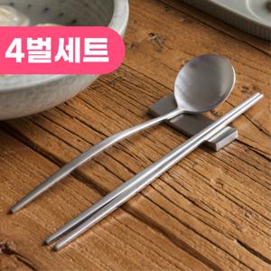 2+2 헬리오 국산스텐304 곡선 달수저 4인세트_실버 무광/유광
