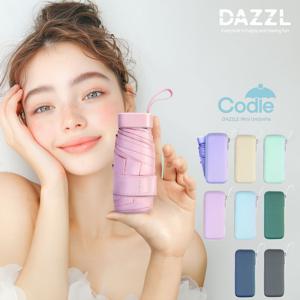 코디 5단 미니우산 우산커버 하드케이스포함