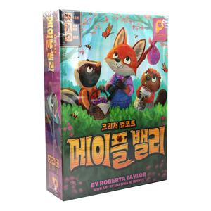 메이플밸리 보드게임 8세이상 1-5인 자원엔진전략