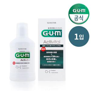 지유엠액티비탈덴탈컨디셔너에이엔 임플란트 관리후 치주질환 무알콜 저자극가글(450ml) 1개