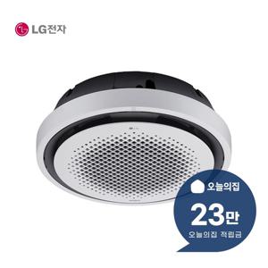 [렌탈] 천장형 원형 냉난방기 18평형 59m2 (화이트) TW0720Y2SR