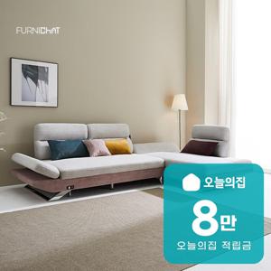 [렌탈] 아리아 조야원단 4인용 카우치 코모도 좌측 배치형 스윙소파 핑크/라이트그레이