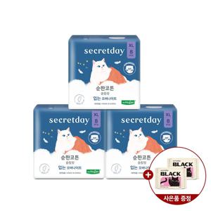 순한코튼슬림핏 입오버 특대형 8PX3팩+블랙중형2PX2팩증정