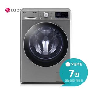 [렌탈] 꼬망스 플러스 드럼세탁기 8kg (모던 스테인리스) F8VV