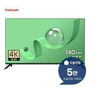 [렌탈] 스마트 구글 5.0 QLED TV 65인치 165cm G654Q-5.0