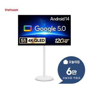 [렌탈] QLED TV 55인치 139cm + 이동형스탠드 G554Q-5.0-삼텐바이미