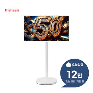 [렌탈] FHD TV 32인치 81cm + 이동형스탠드 G324QW-5.0-삼텐바이미
