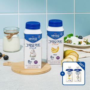 바이오 PROBIOTIC 그릭요거트Drink190ml2종*8입+TO-GO120g*2입 증정