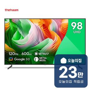 [렌탈] CHIQ 스마트 구글 3.0 OS 안드로이드 12 UHD TV 249cm