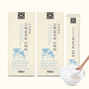 헤밀레 자연발효 그릭 요거트 스타터 유산균 19종 2박스 20포