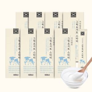 헤밀레 자연발효 그릭 요거트 스타터 유산균 19종 8박스 80포