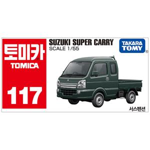 토미카 117 스즈키 슈퍼 캐리 트럭 자동차 미니카 다이캐스트