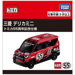 토미카 미츠미시 델리카 미니 55주년 기념사양 한정판 미니카 다이캐스트