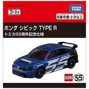 토미카 혼다 시빅 타입 R 55주년 기념사양 한정판 미니카 다이캐스트