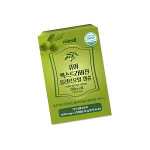 퓨어 엑스트라버진 올리브오일 캡슐 30정