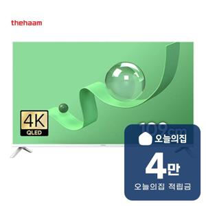 [렌탈] CHIQ 스마트 구글 5.0 OS 안드로이드 14 FHD TV 43인치 109cm