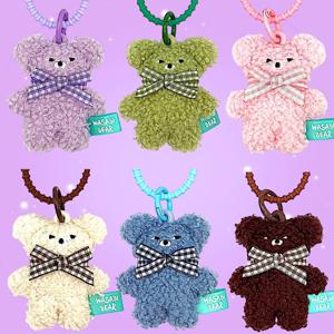 와사비베어 뽀글이 인형 키링 백꾸 백참 굿즈 선물 캐릭터 가방고리 8cm