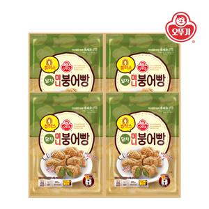 츄러스 미니붕어빵 말차 300g*4개