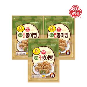 츄러스 미니붕어빵 말차 300g*3개