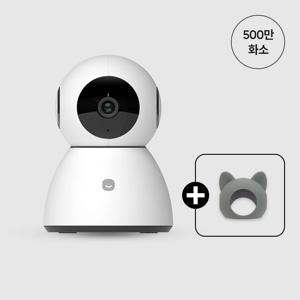 스마트 홈카메라 Pro 500만 화소 헤이캣 커버 세트 홈캠 출산 육아 펫 카메라 CCTV