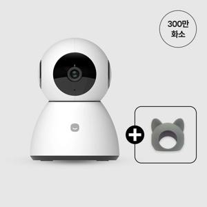 스마트 홈카메라 Pro 300만 화소 헤이캣 커버 세트 홈캠 출산 육아 펫 카메라 CCTV