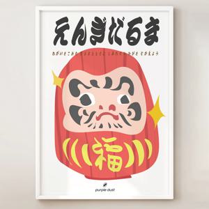 다루마 그림 이자카야 포스터 대박나는 인테리어 일식 선술집