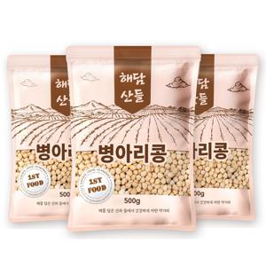 캐나다산 병아리콩 500g*3봉