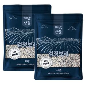 국산 검정보리쌀 2kg (1kg*2봉)