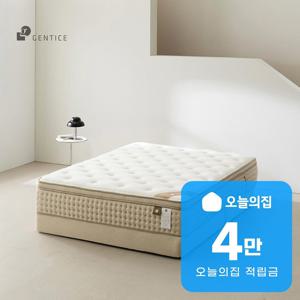 [렌탈] 오프모드 3 허리릴렉스 포켓스프링 매트리스 SS (멜란지 베이지)