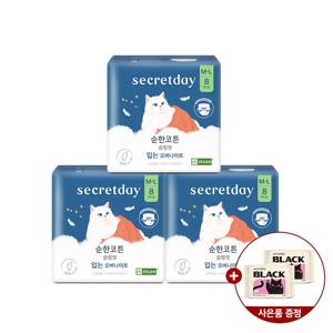 순한코튼슬림핏 입오버 중대형 8PX3팩+블랙중형 2PX2팩증정