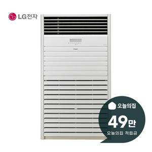 [렌탈] 인버터 스탠드 에어컨 80평형 263m2 삼상 PQ2900F9SF