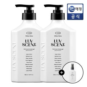 럽센트 바디워시 화이트셔츠 500ml 용기2개+럽센트 미스트 100ml 화이트셔츠