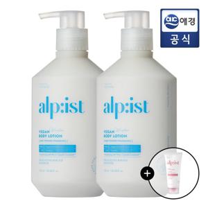 알피스트 비건 바디로션 730ml 2개 + 알피스트 모이스처클렌징폼 180ml 1개