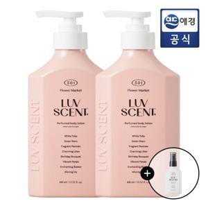 럽센트 바디로션 400ml 화이트 튤립향 용기2개+럽센트미스트 100ml 화이트셔츠