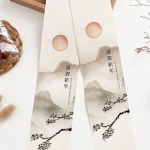 설날띠지 새해띠지 답례품 선물포장 리본 띠종이 해맞이30매